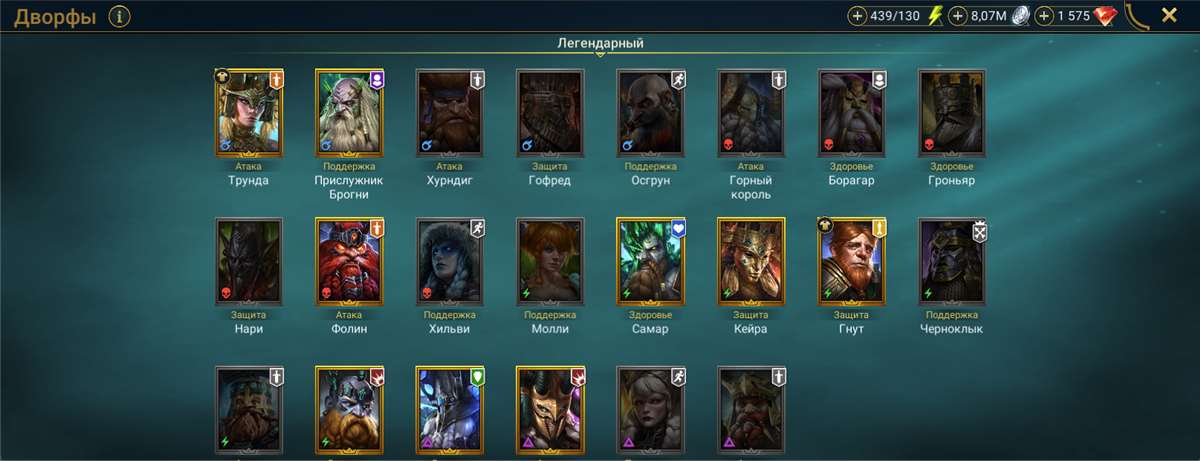 продажа аккаунта к игре Raid Shadow Legends